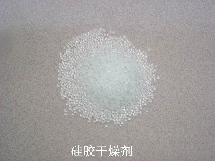 嘉黎县硅胶干燥剂回收